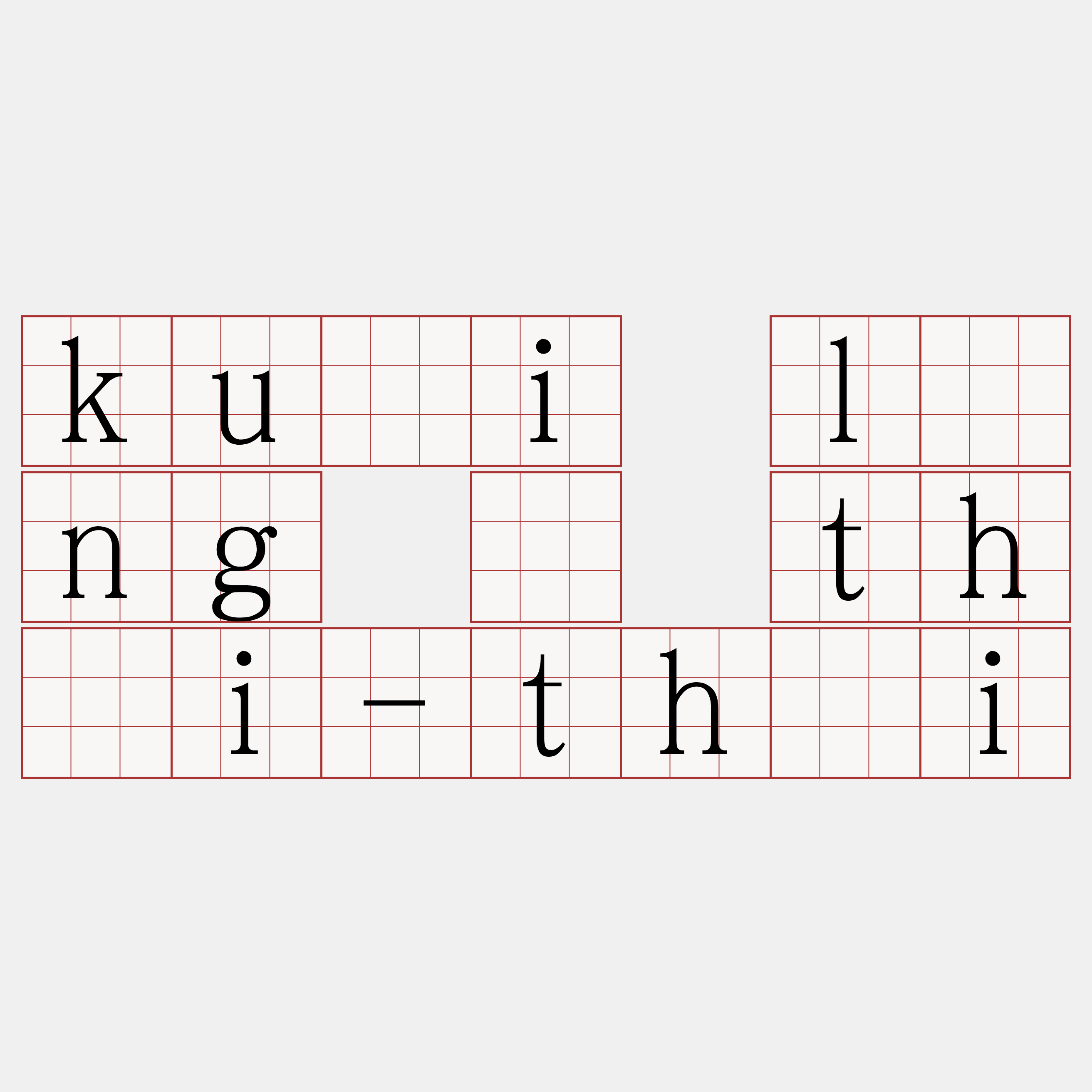 kuái lâng ê thài-thài